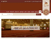Tablet Screenshot of jalqattan.com